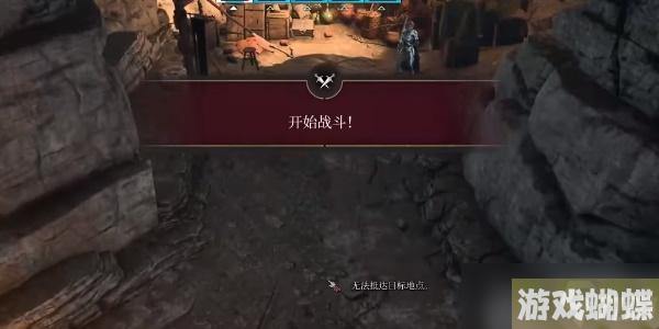 博德之门3守卫者链枷如何获取