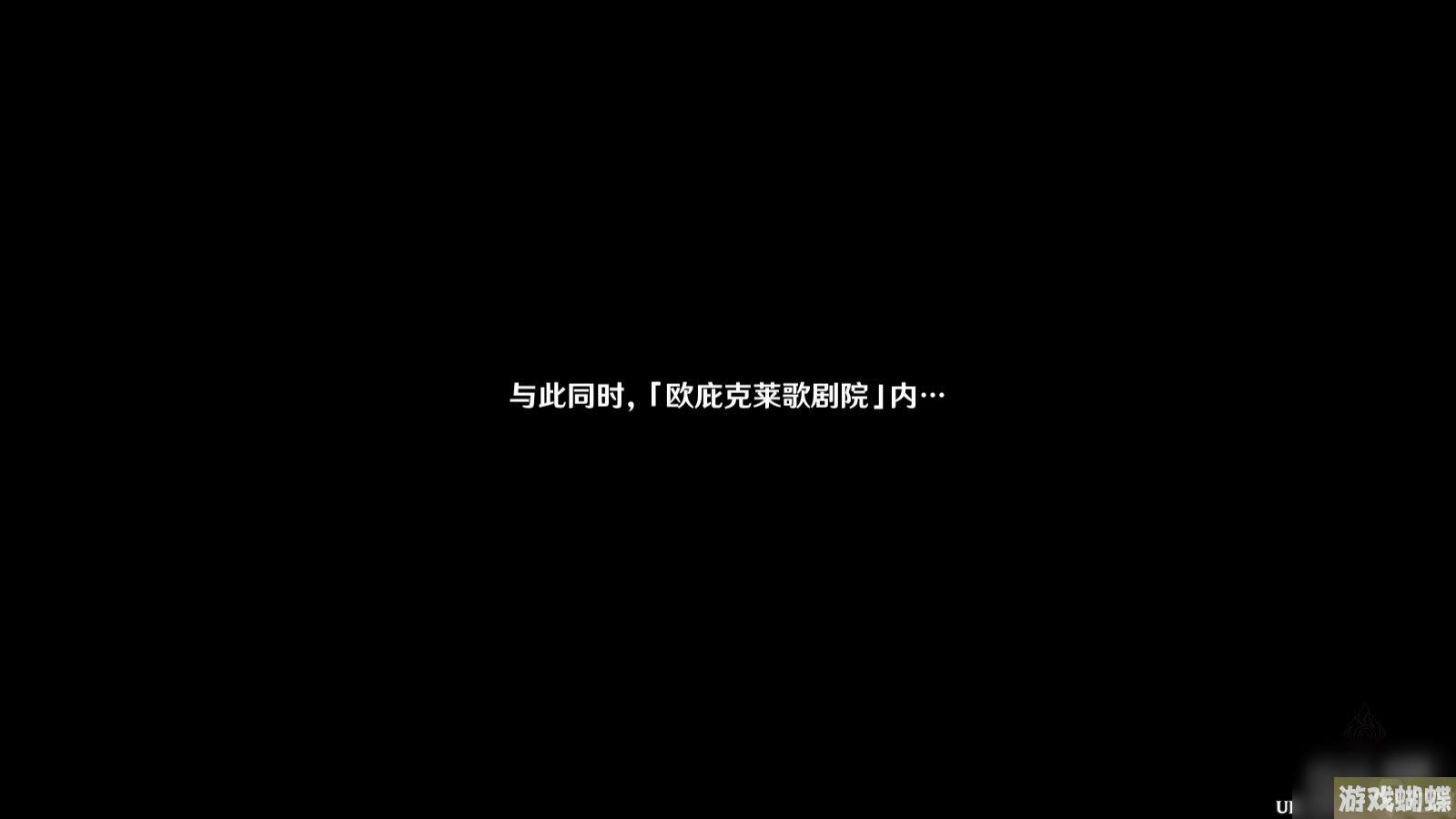 原神当一切回归于水任务攻略分享 原神当一切回归于水任务攻略一览