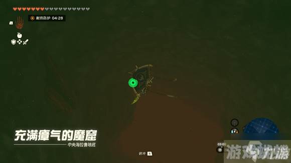 《塞尔达传说王国之泪》地下海拉鲁城堡怎么走？ 地下海拉鲁城堡走法攻略大放送