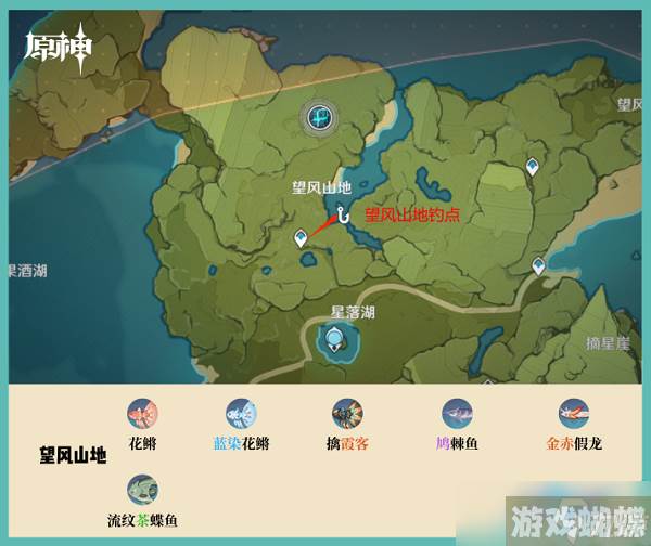 原神蒙德钓鱼点分布位置介绍