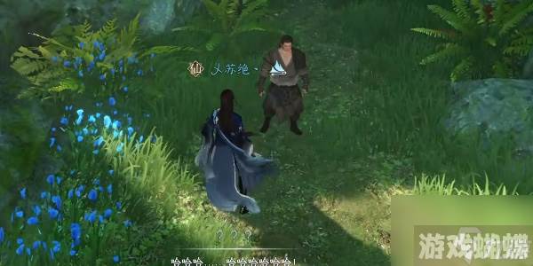 《逆水寒手游》悲喜神功获取攻略
