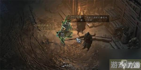 暗黑破坏神4莫涅斯塔金库任务攻略-暗黑破坏神4莫涅斯塔金库任务怎么做