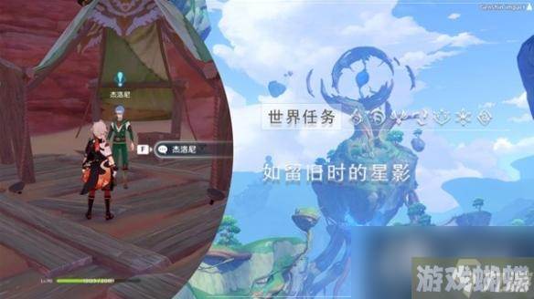 《原神》3.8限时世界任务攻略 任务怎么完成？