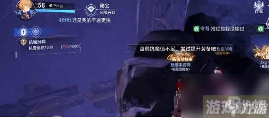 晶核抗魔值怎么提升
