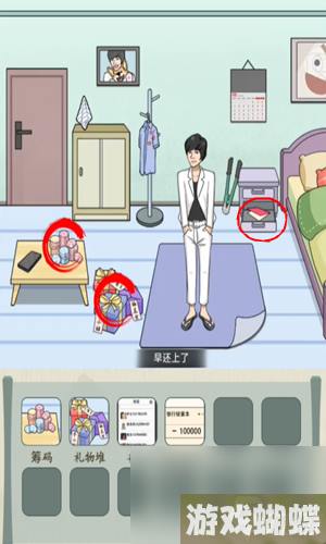 就你会玩文字鉴别渣男怎么过