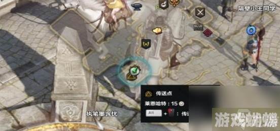 命运方舟怎么发坐标,命运方舟坐标发送方法