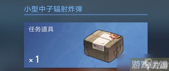 《崩坏星穹铁道》我如何学会停止恐惧成就攻略