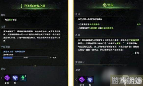 《命运方舟》船只选哪个好？船只选择指南