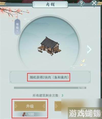 江湖悠悠侠道1-3怎么通关 江湖悠悠侠道1-3通关攻略