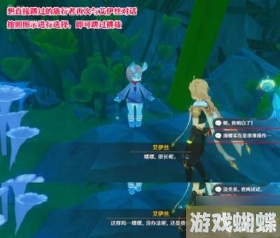 《原神》海螺发送信号方法分享
