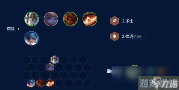 云顶之弈术士波比岩雀怎么玩