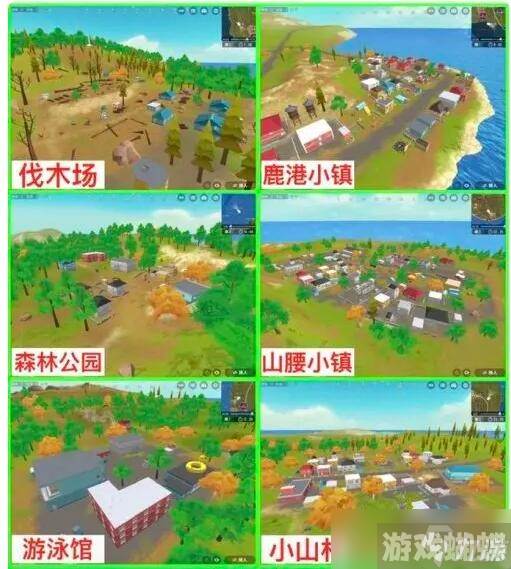 香肠派对战斗岛地图介绍