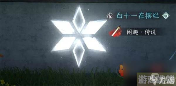 逆水寒手游勘谜者隐藏身份怎么获取 勘谜者隐藏身份获取方法