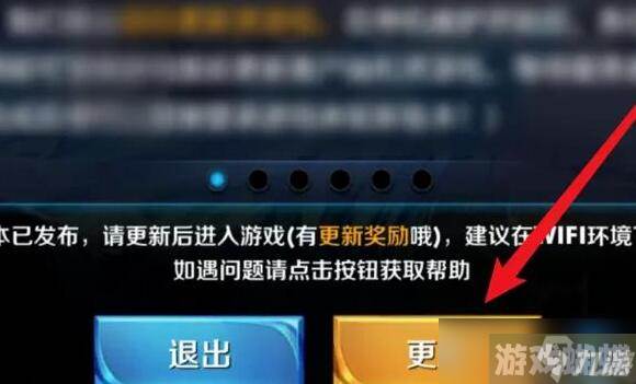 王者荣耀单机模式入口不见了解决方法