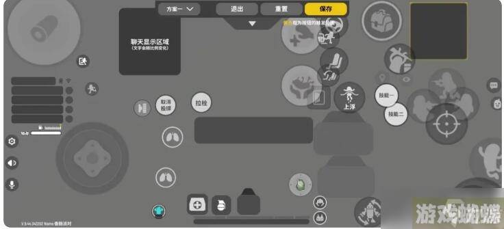 《香肠派对》三指操作键位图