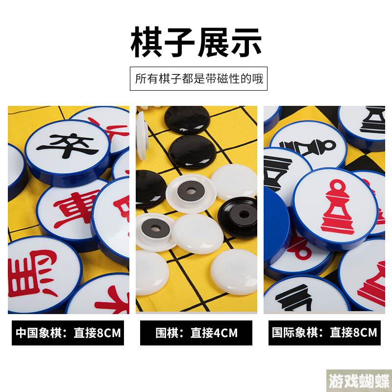 中国象棋2.0(中国象棋2018)