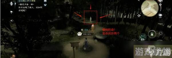 逆水寒手游岁月神偷朝花夕拾答案一览
