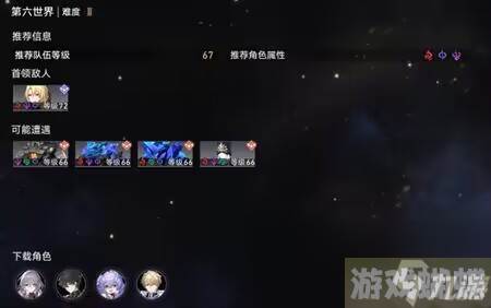 崩坏星穹铁道模拟宇宙巡猎祝福理解分析