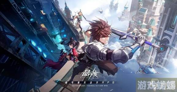 晶核金地板是什么