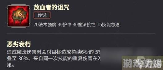 《英雄联盟》翠神安妮召唤流玩法