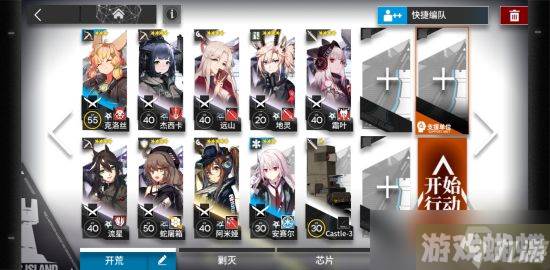 明日方舟大鲍勃怎么打？GT6大鲍勃打法攻略