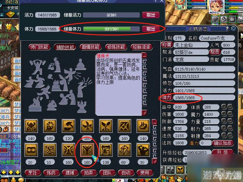 梦幻西游元宵节活动攻略大全 2023元宵活动开启