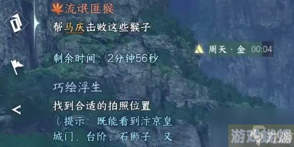 逆水寒手游小吉流氓匪猴奇遇攻略 小吉流氓匪猴任务怎么做
