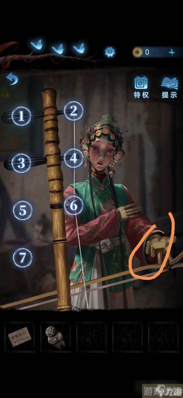 《纸嫁衣5无间梦境》第二章鬼儡解谜图文攻略