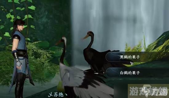 《逆水寒手游》绝崖鹤唳奇遇通关攻略