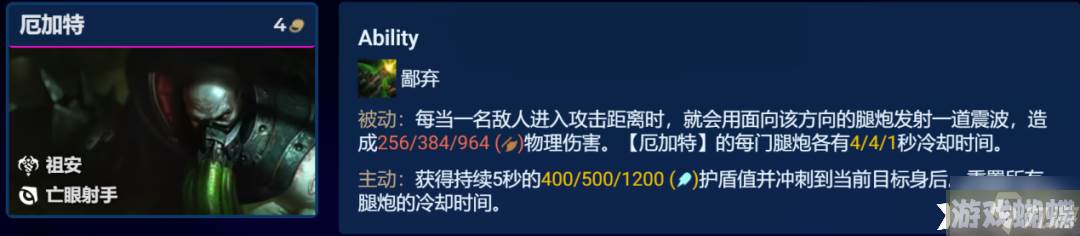 《金铲铲之战》S9赌挖掘机阵容怎么玩？S9赌挖掘机阵容玩法攻略