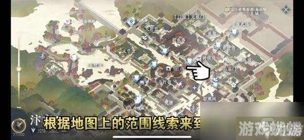 《逆水寒手游》自动寻路与一键连招解锁教程