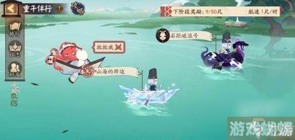 阴阳师端午活动详情