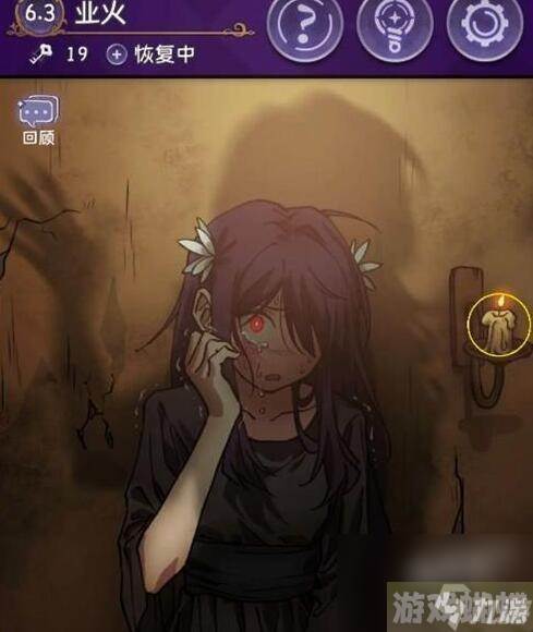 完美小姐她又没猜到结局第六章第三关怎么过