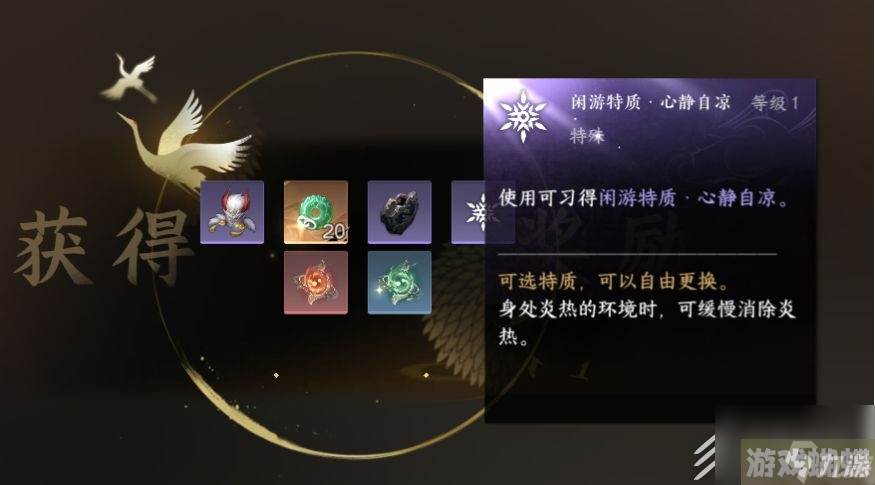 逆水寒手游胡千两在哪