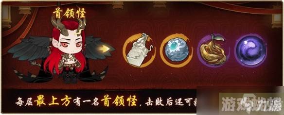 《神都夜行录》全新神秘妖灵即将降临