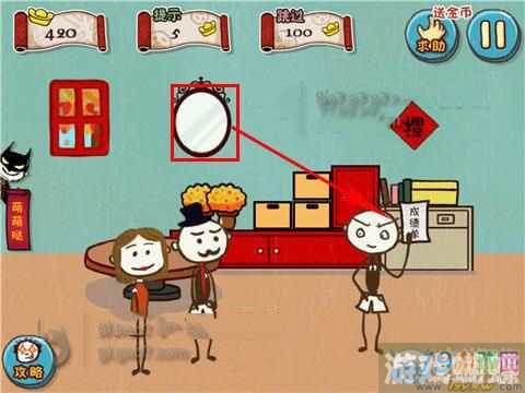 坑爹游戏攻略(坑爹游戏攻略视频)
