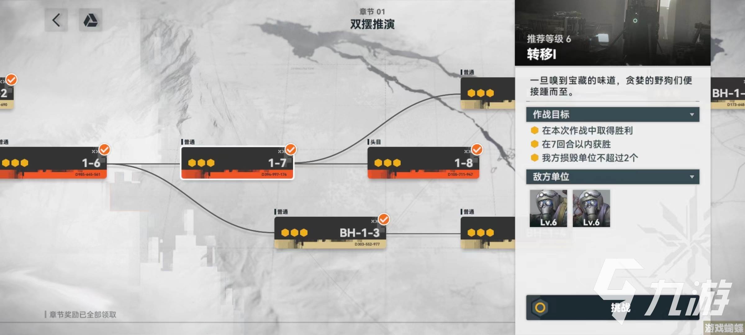 少前2战斗者怎么样 少女前线2追放战斗者技能介绍