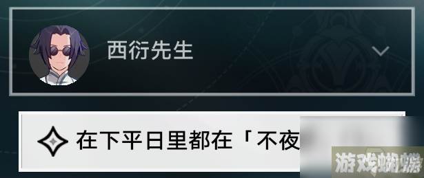 崩坏星穹铁道评书奇谈活动怎么开启