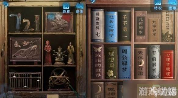 《无间梦境》第五章攻略