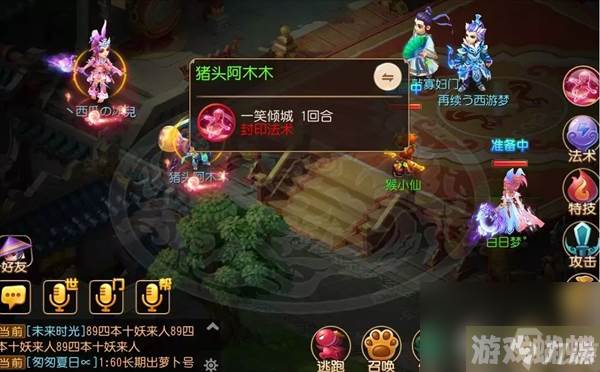 梦幻西游女儿村克制什么门派_女儿村克制门派介绍