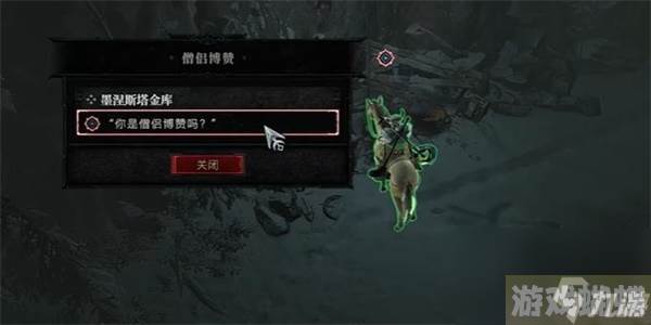 暗黑破坏神4莫涅斯塔金库任务攻略-暗黑破坏神4莫涅斯塔金库任务怎么做