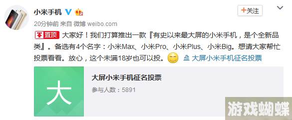 抢小米手机攻略(抢小米手机攻略大全)