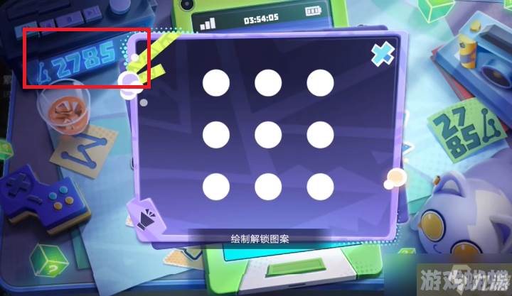 王者荣耀神秘手机怎么解开