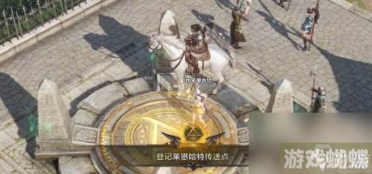 命运方舟怎么发坐标,命运方舟坐标发送方法