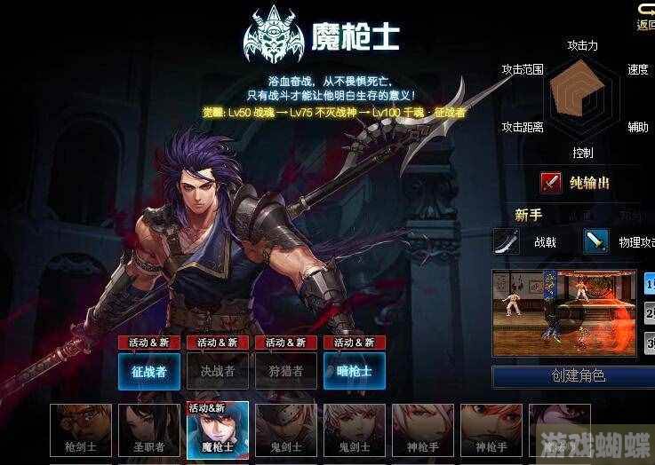 dnf魔枪士加点(dnf魔枪士技能摆放和搭配)