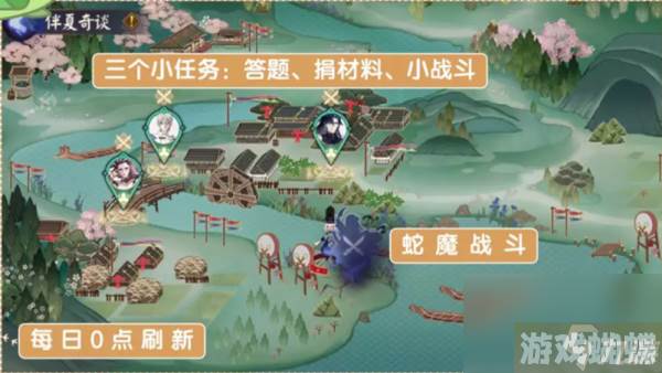 阴阳师伴夏奇谈攻略-阴阳师伴夏奇谈答题答案