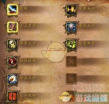 wow惩戒骑天赋(wow惩戒骑天赋加点80级)