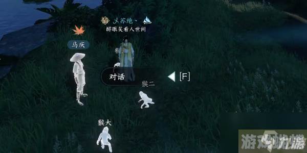 逆水寒手游小吉流氓匪猴奇遇攻略 小吉流氓匪猴任务怎么做