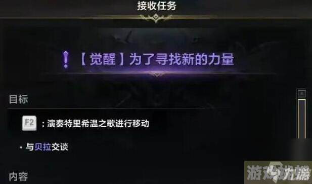 命运方舟主线顺序是什么