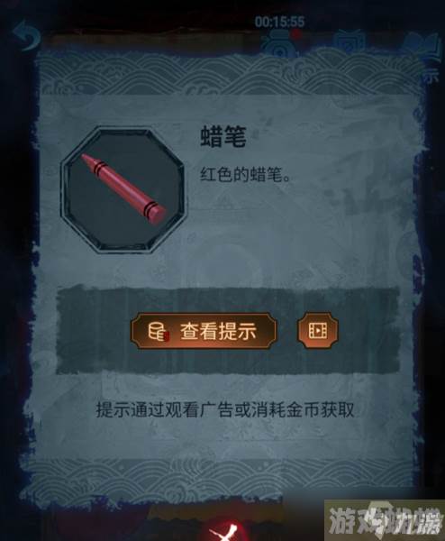 《无间梦境》第五章攻略